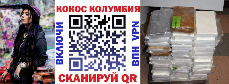 Хочу наркоту Ессентуки Марихуана Галлюциногенные грибы Меф АМФЕТАМИН