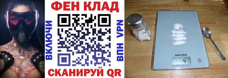 АМФ VHQ  наркошоп  Ессентуки 