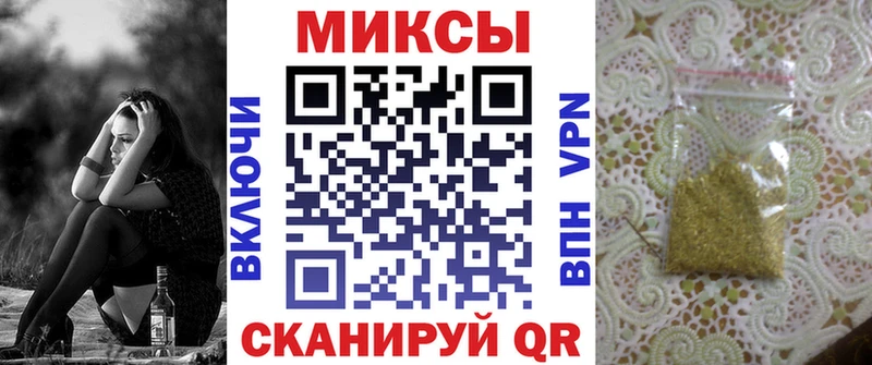БУТИРАТ бутик Ессентуки