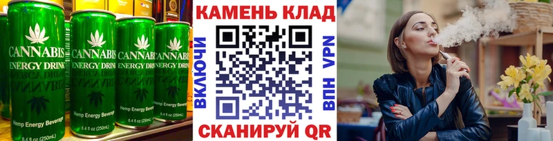 как найти   Ессентуки  Cannafood марихуана 