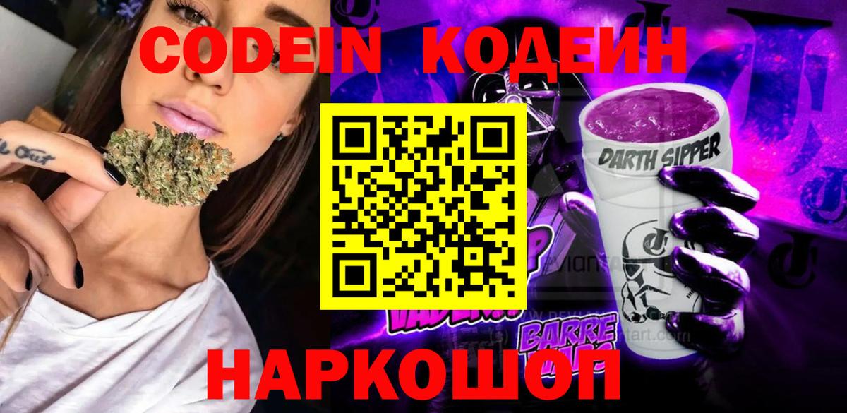 Ессентуки  Вход с VPN  Меф МЯУ МЯУ   A-PVP СК   Мефедрон  COCAIN  Бошки Шишки  Метадон 