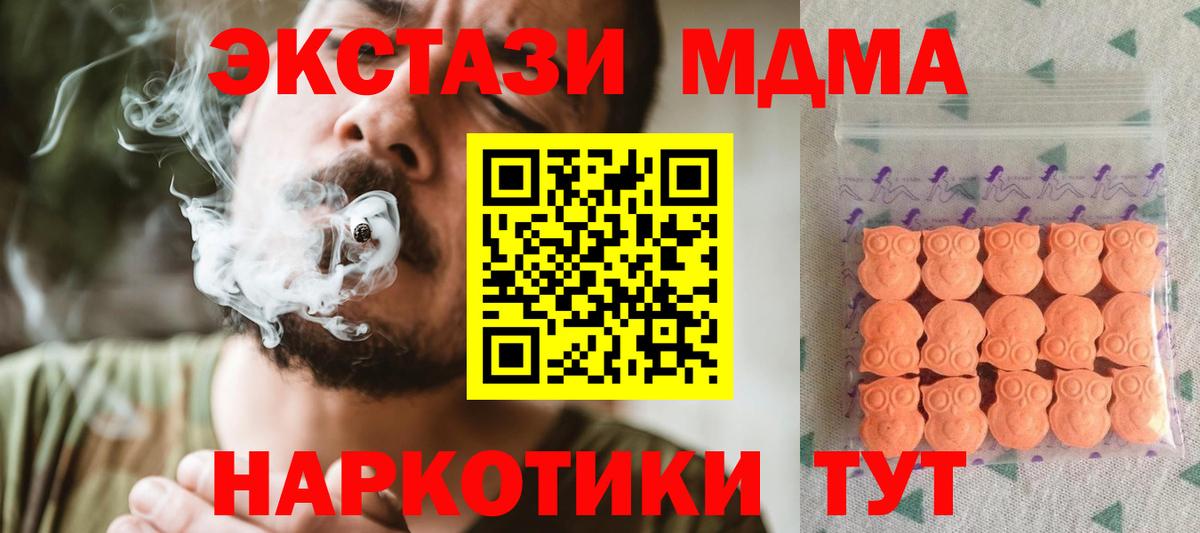 Кокаин Ессентуки