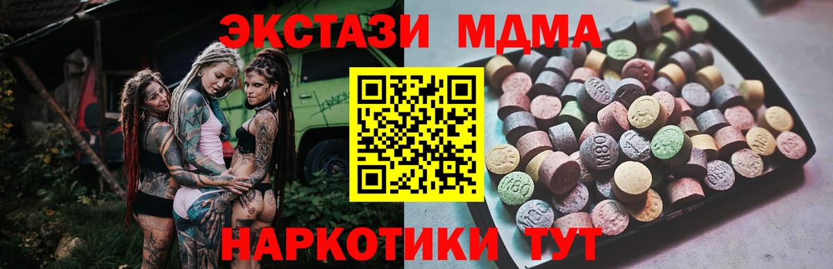 ЭКСТАЗИ Punisher Ессентуки