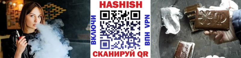 ГАШ 40% ТГК  купить наркотики сайты  Ессентуки 