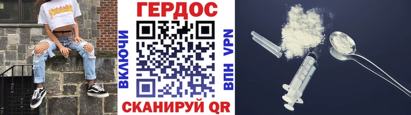 магазин продажи   Ессентуки  Героин Heroin 