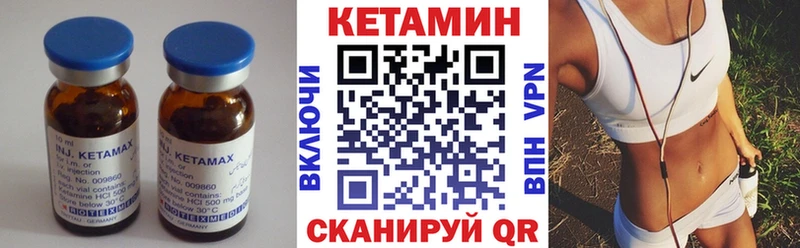 мега ONION  Ессентуки  Кетамин ketamine 