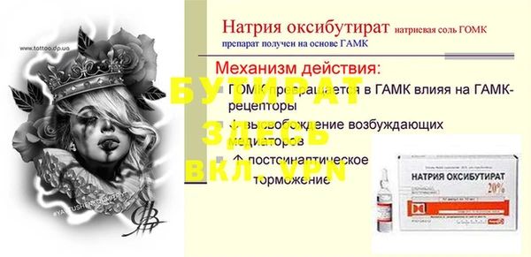 экстази Балахна