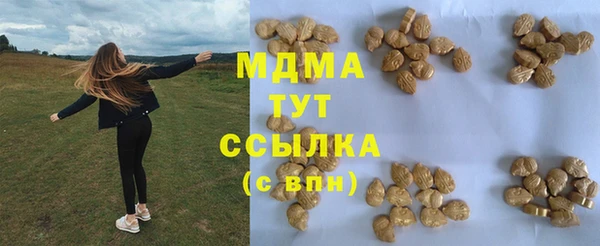экстази Балахна