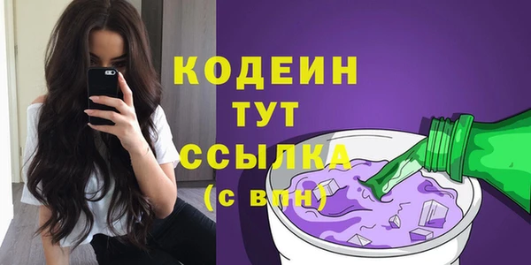 прущий лед Баксан