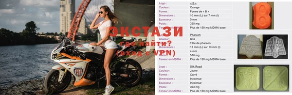 прущий лед Баксан