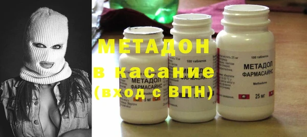 экстази Балахна