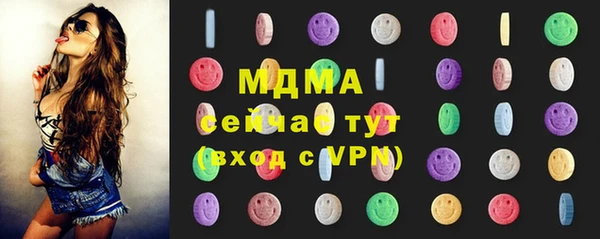 экстази Балахна