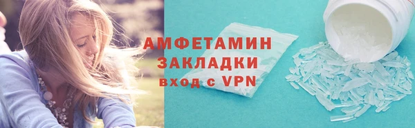 прущий лед Баксан