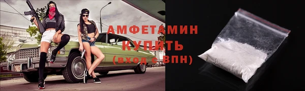 экстази Балахна