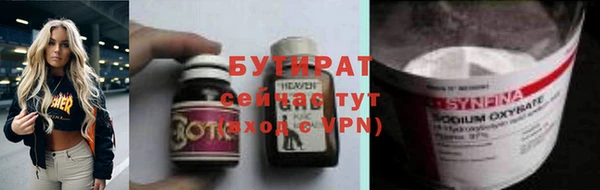 экстази Балахна