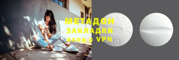 экстази Балахна