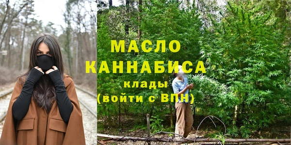 экстази Балахна