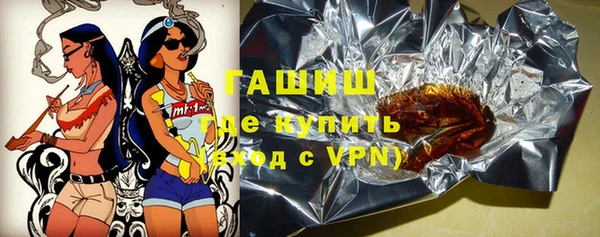 гашиш Арсеньев