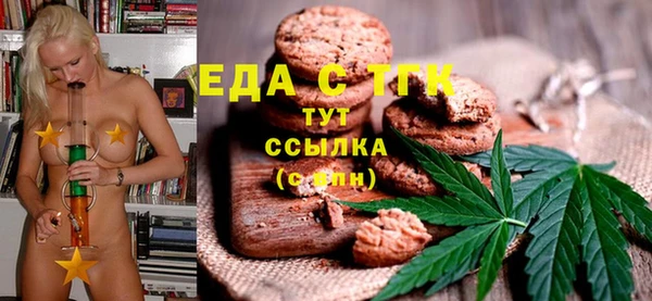гашиш Армянск