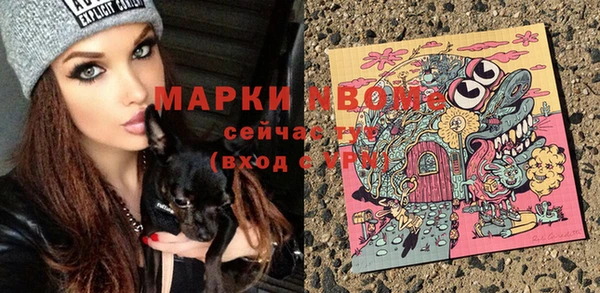 экстази Балахна