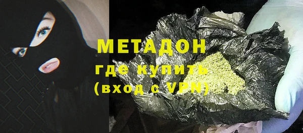 кокаин колумбия Балабаново