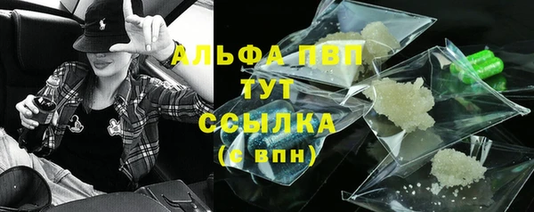 экстази Балахна