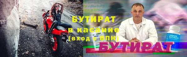 экстази Балахна