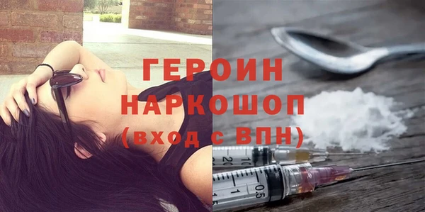 кокаин колумбия Балабаново