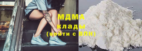 экстази Балахна
