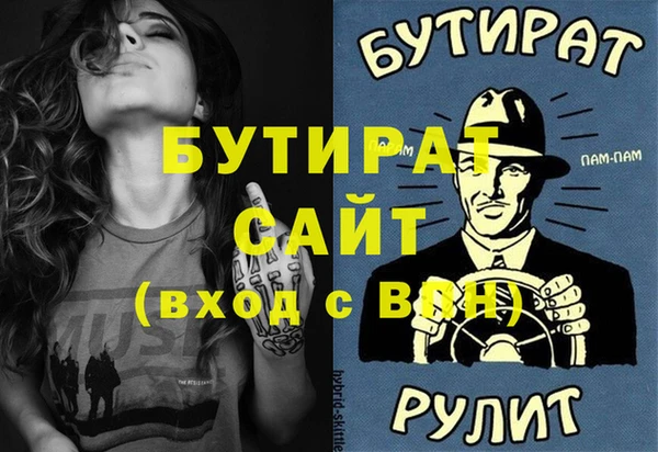 экстази Балахна