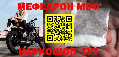 MESCALINE Ливны
