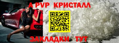 MESCALINE Ливны