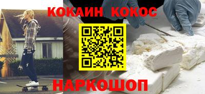 MESCALINE Ливны
