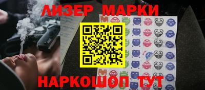 MESCALINE Ливны