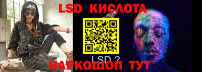 стаф Ликино-Дулёво