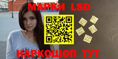 MESCALINE Ливны