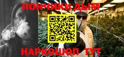 MESCALINE Ливны