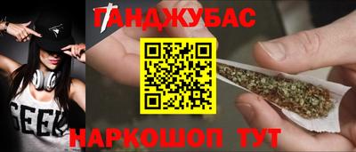 MESCALINE Ливны