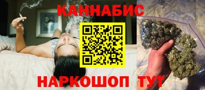 MESCALINE Ливны
