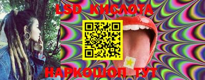 MESCALINE Ливны