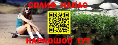 стаф Ликино-Дулёво