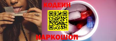 MESCALINE Ливны