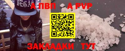 apvp Лесосибирск