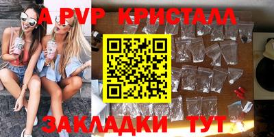 MESCALINE Ливны