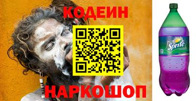 стаф Ликино-Дулёво