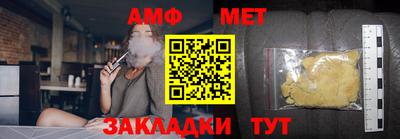 MESCALINE Ливны