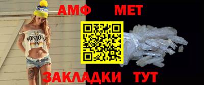 MESCALINE Ливны