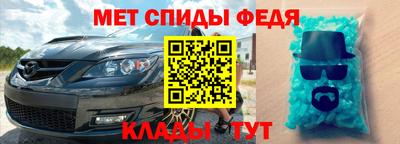 стаф Ликино-Дулёво