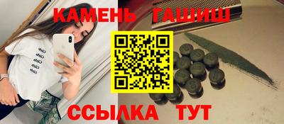 стаф Ликино-Дулёво