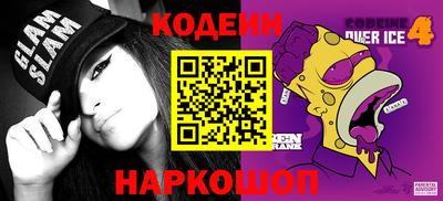 MESCALINE Ливны